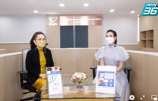 สมศ.เปิดผลสำเร็จการประเมินคุณภาพภายนอกปี 64 ภายใต้แนวทางการประเมินภายใต้สถานการณ์โควิด-19 รายการทอล์คทูเดย์ ช่อง PPTV