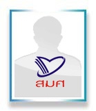 อยู่ระหว่างสรรหา